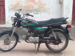 Super Star 70 cc