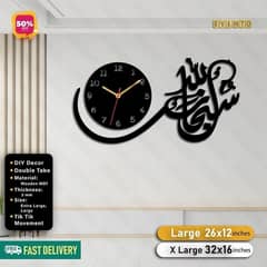 Subhan Allah Islamic Wooden Wall Clock Large