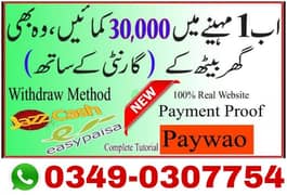 Online jobs available 0