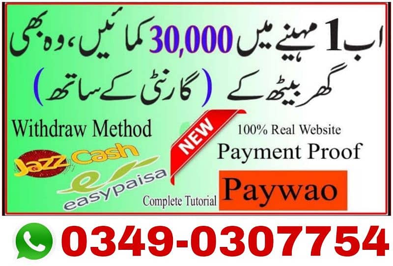 Online jobs available 0