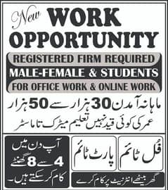 part time work available