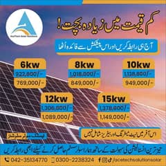 Solar Installation/Solar System/Complete Solar Solution/solar panel