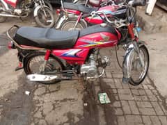 Honda CD 70 modal 2008