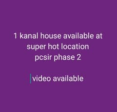 1 knal house available for rent in pcsir