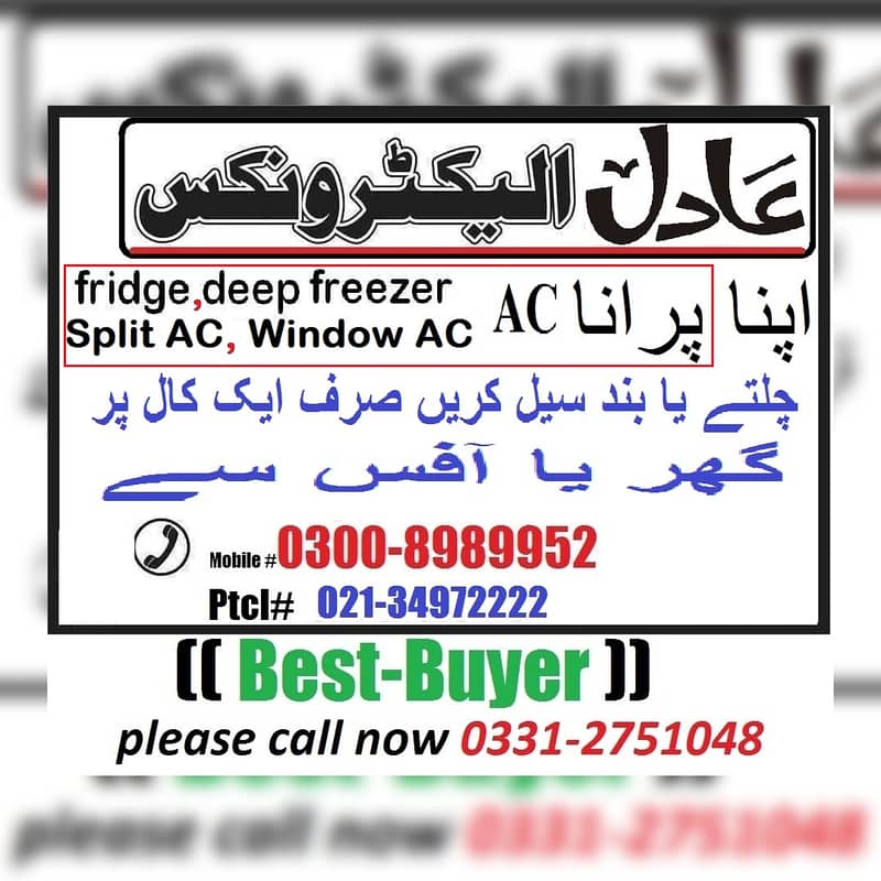 Apna Old / Used (Split Ac /Window Ac) Bs Aik Call per Hamay sell kare 1