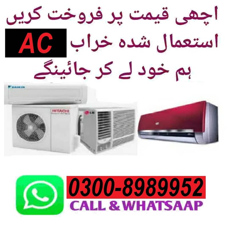 Apna Old / Used (Split Ac /Window Ac) Bs Aik Call per Hamay sell kare 8