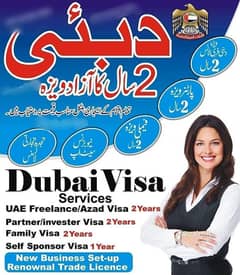 Dubai  Work  visa. Freelance visa  available 0