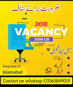 Job opportunity