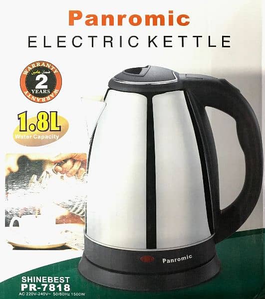 Panromic Electric Kettle 2