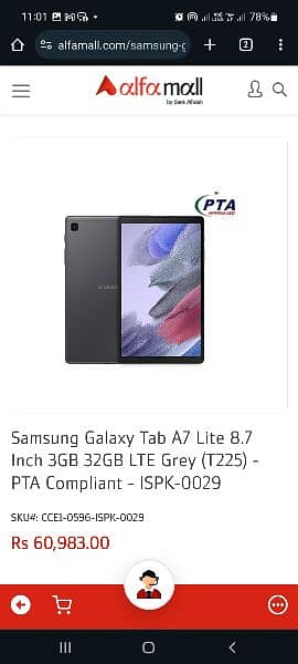 samsung a7 lite tab brand new with box cahrger 5