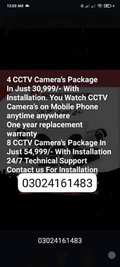 CCTV