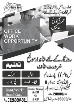 part time/full time/homebase work available in Lahore (03260604601)