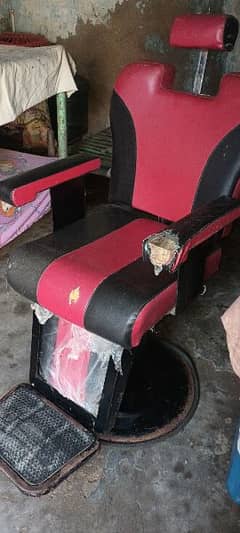 saloon chair