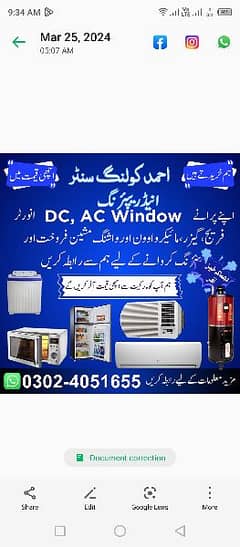 Ac fridge or gharelo saman ki kharido frokht ki jati hy