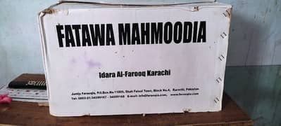 fatawa mahmodiya