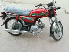 United 70cc New No need any work just buy and drive 0