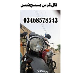 Yamaha YBR 125G 2017