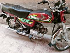 Honda CD 70 2022