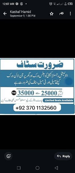 online job Available 0