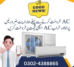 Ac /WINDOW AC/SPLIT AC/Dead Ac/Old Ac/Dc Invertor in Lahore/Used Ac