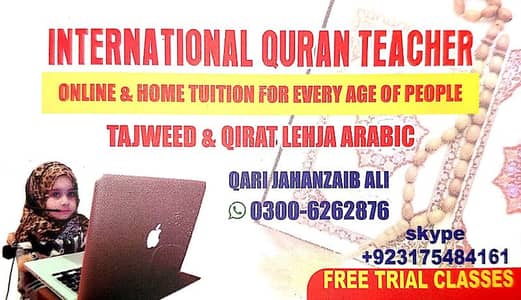 Learn quran online |5 day free trial