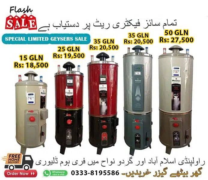 Geyser / Gas geyser / Electric geyser / hybrid geyser available factor 0