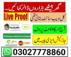 online jobs work from home online earning contract on WhatsApp