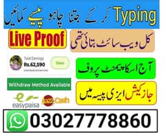 online jobs work from home online earning contract on WhatsApp