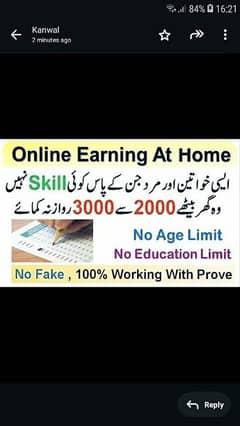 Online job,part time job