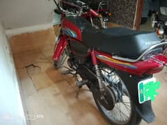 road prince 110 0