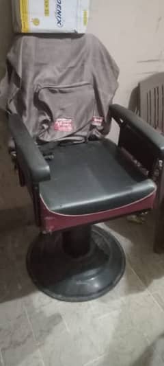 saloon chair 0