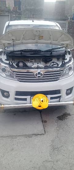 Changan