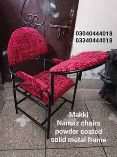 Prayer chair/Namaz chair/Prayer desk/Namaz desk/Chair/Furniture