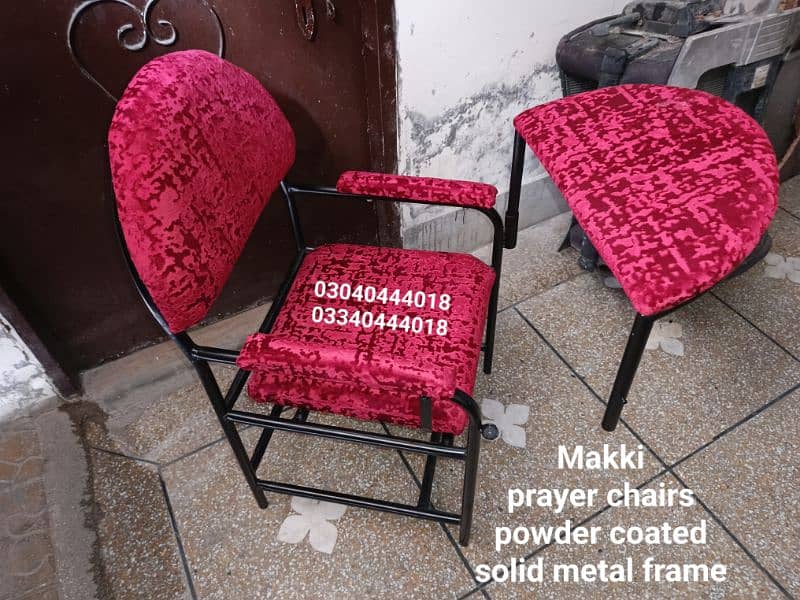 Prayer chair/Namaz chair/Prayer desk/Namaz desk/Chair/Furniture 1