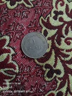 1 Dirham coin 1995