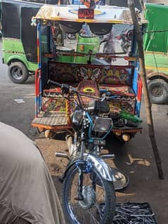 Suzuki Rickshaw