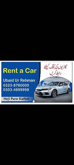 RENT A CAR WITH DRIVERS ONLY