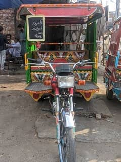 Suzuki Rickshaw