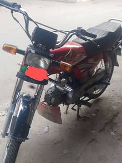 Honda CD 70