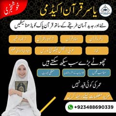 I'm online Quran teacher