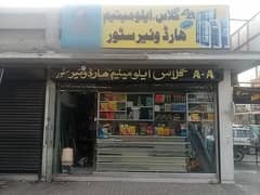 CORNER SHOP FOR SALE VERY PRIME LOCATION KASMIR ROAD TOWNSHIP LAHORE