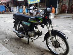 SUPER STAR 70cc