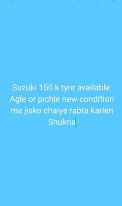 suzuki 150 tyre 2no