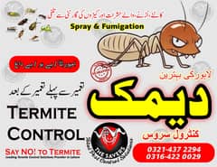 Pest Control - Fumigation Control Service -Deemak Control -Spray