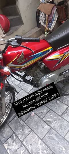 honda 125 2019