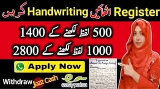 Hand Writing Assignment,Data Entry Or Ms Typing Job Available