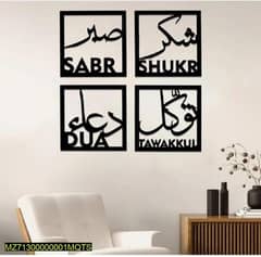 4 PCs Islamic wall art set