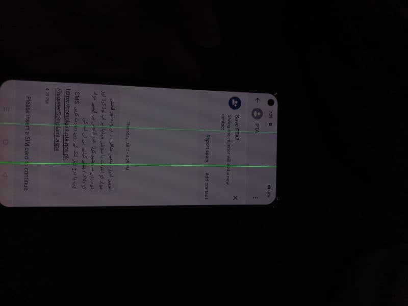 ONE PLUS 8T 12 256 DUALSIM PTA GREENLINE IN DISPLAY 4