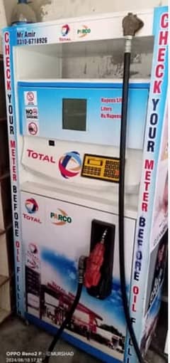 Total Petrol Unit Machine