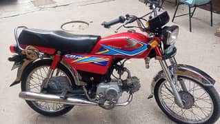 Honda 70